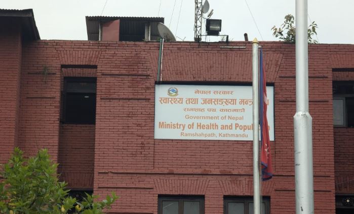 तीन दिनभित्र काजका कर्मचारीलाई हाजिर नगराए कारबाही गर्ने स्वास्थ्य मन्त्रालयको चेतावनी